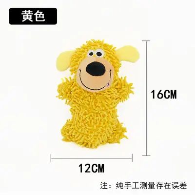 Plush Duck Dog Toy, Durable Chew Toy with Squeaker - 11