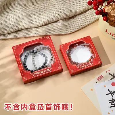 In Stock Ancient Style Transparent Suspension Box Collectible Bracelet Anti-Oxidation Packaging Box Scenic Area Cultural Tourism Ornament Jewelry Box Belly Band - 12