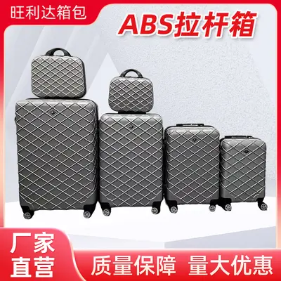 ABS Trolley Suitcase Set, Solid Color, Multi-Piece - 1