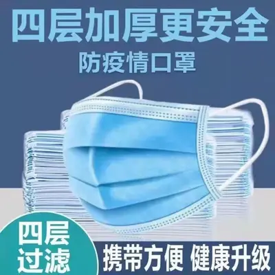 3000 Pcs Disposable Face Masks, Individually Packed, Three-Layer