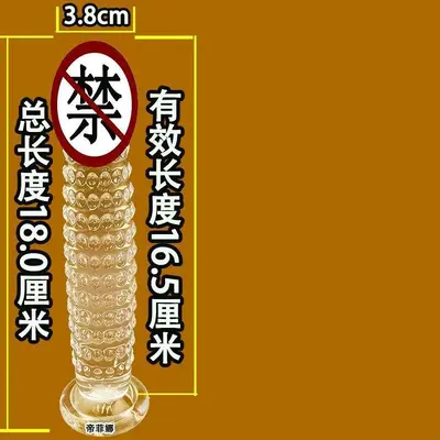 Suction Cup Realistic Adult Toy, Unisex Anal Plug Stick - 8