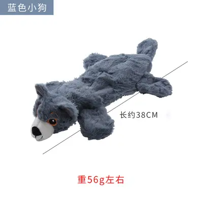 Cute Animal-Shaped Plush Dog Toy Set - 10