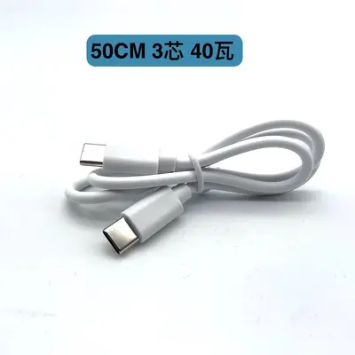 C to C 60W 3 Core 5 Core Dual Head Type-C - Type-C PD Fast Charging C-C Data Cable C to C Charging Cable - 7