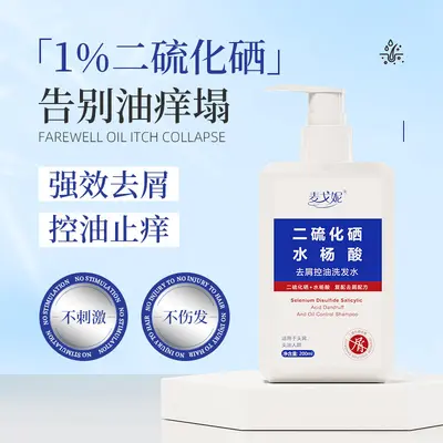 Selenium Disulfide Anti-Dandruff Shampoo
