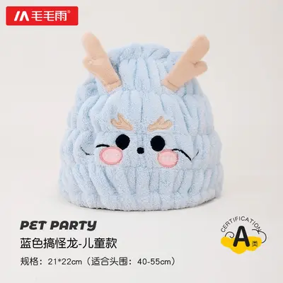 Drizzle A Sınıfı çocuk saç kurutma başlığı bebek yürümeye başlayan yenidoğan sevimli duş başlığı emici popüler yeni türban - 9