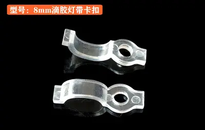 LED 2835/5050/5730 Strip Light Single-Hole Clip, 8/10 mm - 7