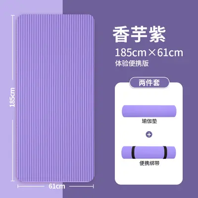 Kaymaz ve amortisman sağlayan kalın yoga matı, 6 mm, sessiz, ev tipi - 8