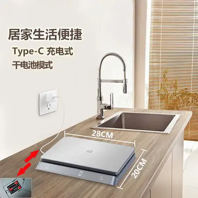 Yongheng Liangpin 15 kg Digital Kitchen Scale, High Precision