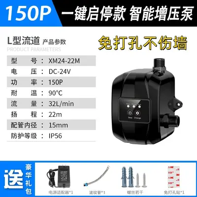 Booster Pump 24V 110V for Kitchen Sink and Shower - 12