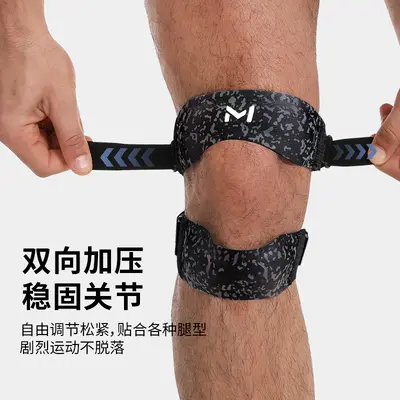 Silikon Amortisörlü Ayarlanabilir Spor Patella Bandı Diz Koruyucu