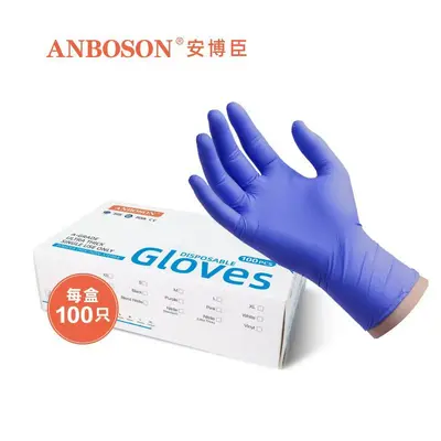 Anbochen Einweg-Nitrilhandschuhe, puderfrei, hochelastisch, lebensmittelecht - 10