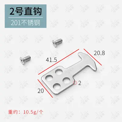 Aluminum Door and Window Lock Hook Plate with Sliding Window Limit Block - 7