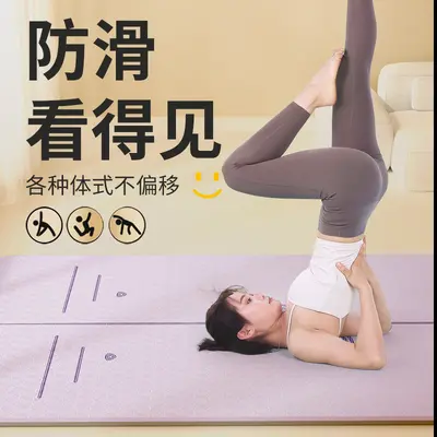Sanfan extra große rutschfeste TPE-Yogamatte, breit, dick und lang - 3
