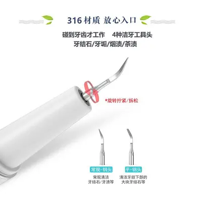 超声波洁牙器家用去牙结石洗牙器洁牙仪多功能牙齿清洁美牙仪护理