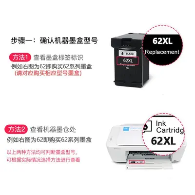 Compatible HP 121XL Ink Cartridge, F2423 F2483 F2493 F4213 F4275