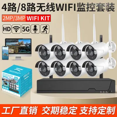 4K WiFi network camera system with audio AHD