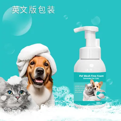 Xumo Pet Foam Shampoo, Rinse-Free Dry Cleaning for Dogs and Cats, 300 ml - 8