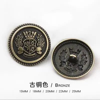 Metal Crown Buttons, JK British College Style for Suit and Jacket - 12