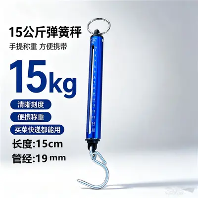 Mechanical Spring Hook Scale 5kg 10kg Portable Hand Scale