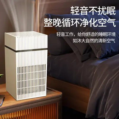 Braiden cross-border air purifier removes smoke and odor household formaldehyde removal and odor elimination cleaner gift manufacturer wholesale