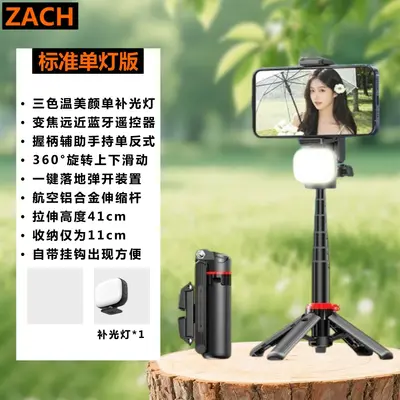ZACH Zoom Kontrol Uzaktan Kumandalu Selfie Çubuğu Teleskopik Mini El Tipi MagSafe Manyetik Yardımcı Çekici Düğme Açılır Standı - 8