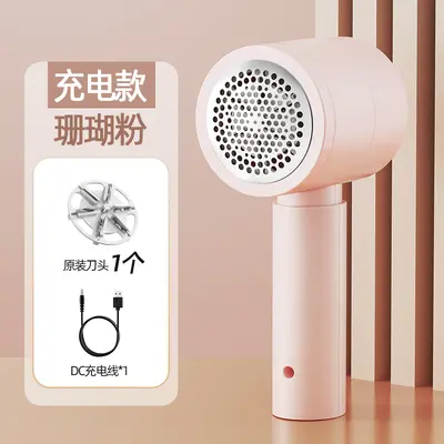 Rechargeable lint remover, household sweater and bedding shaver - 10