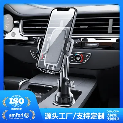 Car Cup Holder Phone Mount, 360° Rotatable