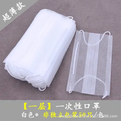 Tek Kullanımlık Maske, Tek ve Çift Katmanlı, Ayrı Paketli - 8