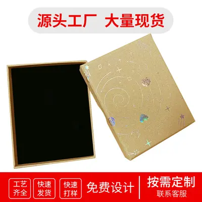Cross-border 1.6 height jewelry box earring ring box earring box jewelry bracelet jewelry export packaging box factory - 10