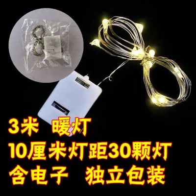 LED küçük beyaz kutu ışık dizisi, dekoratif - 13