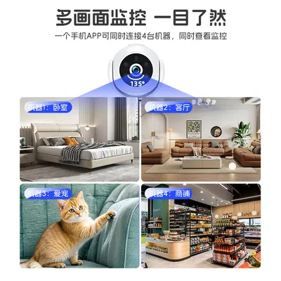A5 camera 1080P HD infrared night vision WiFi elderly and child monitoring