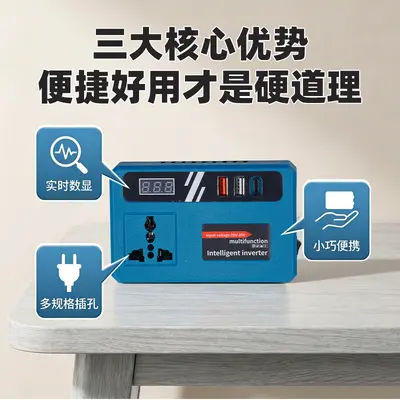 Lithium Battery Inverter 18V-21V to 220V AC with 5V USB Output