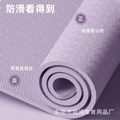 TPE yoga mat extra wide thick non-slip sound insulation