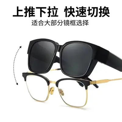 Miyopi Sonnenbrille, polarisierte Sonnenbrille mit großem Rahmen gegen Blendung für Männer und Frauen, Sonnenbrille mit Clip zum Autofahren und Angeln - 9
