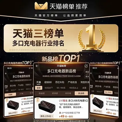 USB şarjcı, çok portlu, hızlı şarj, yüksek güç - 10