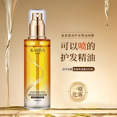 Масло-спрей для волос в стиле Kerastase с ароматом, несмываемое, против статики, для сухих и пушистых кончиков, для использования в салоне - 1