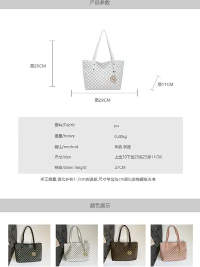 Women's Commuter Tote Bag 2025 Spring Style, Large Capacity, Single Shoulder - 5