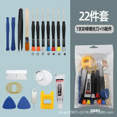 Mobile phone repair tool set for Apple Android tablets with screwdrivers - 7