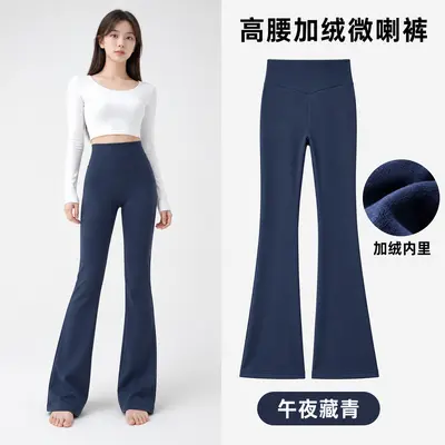 Micro flare yoga pants women, high waist leggings - 9