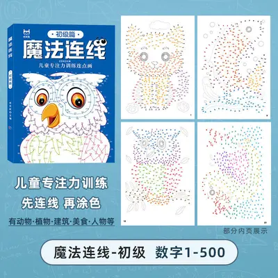 Magic Connect Dot-to-Dot Coloring Book for Children - 10