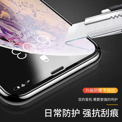 High-alumina large-arc full-screen tempered glass screen protector for Huawei S7 PRO, Honor X20 SE, 50 SE, Maimang 10 SE phones