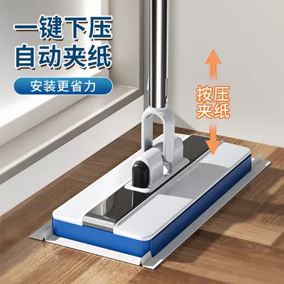 Disposable Face Towel Electrostatic Dust Mop, Dry and Wet Use