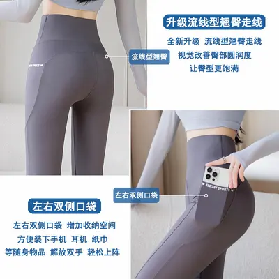 Yüksek Bel Çan Paça Pantolon, Elastik, Dikişsiz Yoga Pantolonu - 3