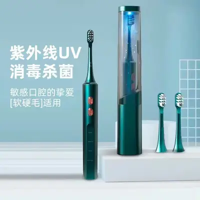 智能声波电动牙刷成人款家用UV消毒感应式情款电动牙刷超声波批发 - 4