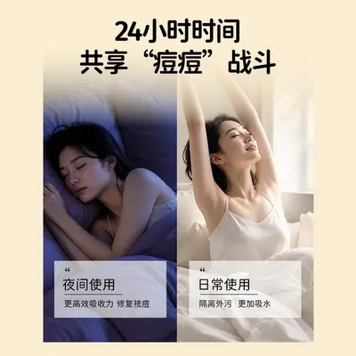 新品微晶痘痘贴轻薄透气日夜可用祛痘遮瑕玻尿酸可溶性微晶痘贴
