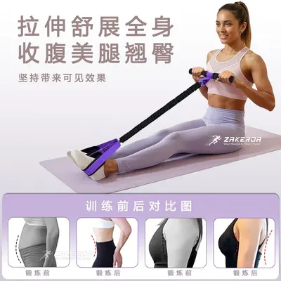 Fußtrainer-Expander, Bauchtrainer und Sit-up-Hilfe - 4