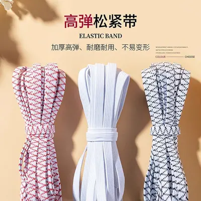 Thick High-Elasticity Trouser Waistband Elastic, Wide Flat Elastic Cord - 4