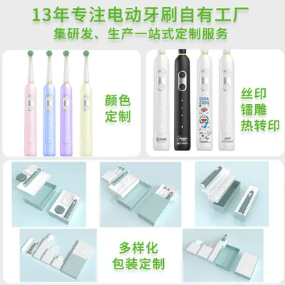 Rotating Electric Toothbrush with Induction Charging and Sterilization - 5