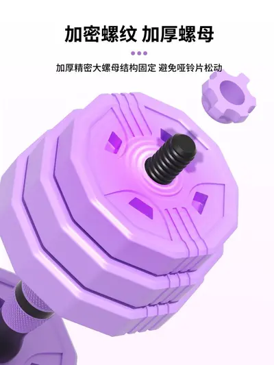 KAIS adjustable dumbbell set for men and women