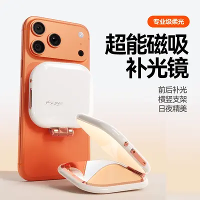 Neue Live-Stream-Schönheits-Füllleuchte tragbar Smartphone-Taschenlicht tragbar wiederaufladbar Selfie-Licht Mini-Beleuchtungslicht Großhandel - 13